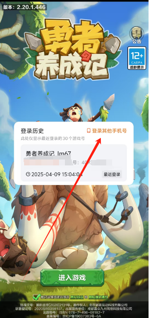 1744270916353.png