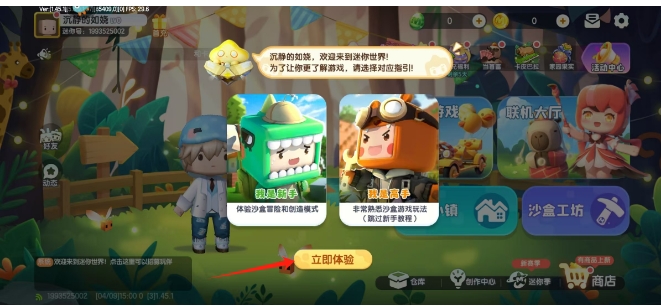 微信截图_20250410180524.png