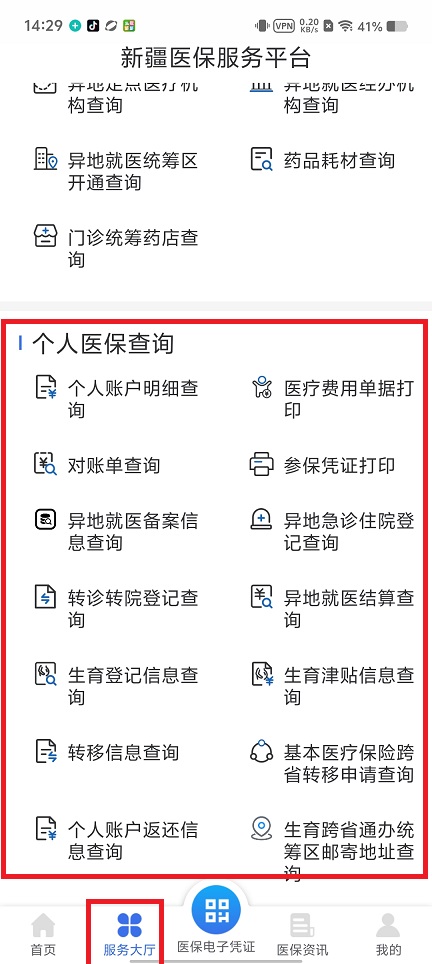 微信图片_20250410143336.jpg