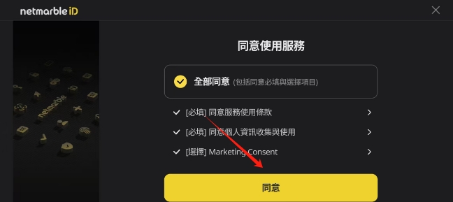 微信截图_20250410181917.png