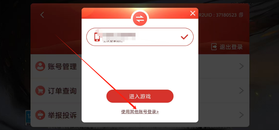 1744269639646.png