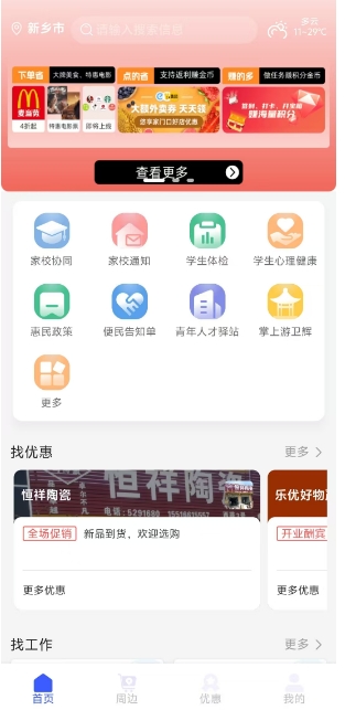 微信截图_20250410173721.png