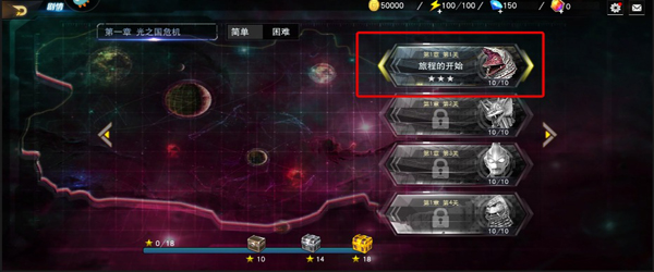 奥特曼宇宙英雄乐社区版本-3.jpg