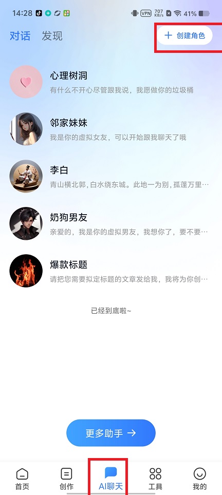 微信图片_20250410143328.jpg
