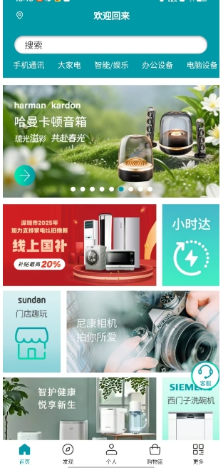 微信截图_20250410183736.png