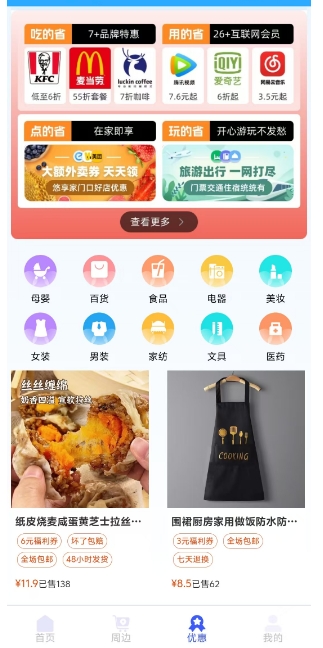 微信截图_20250410173733.png