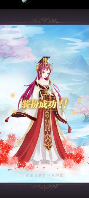 全民养成之女皇陛下九游版05.jpg