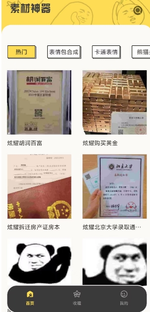 微信截图_20250410182143.png