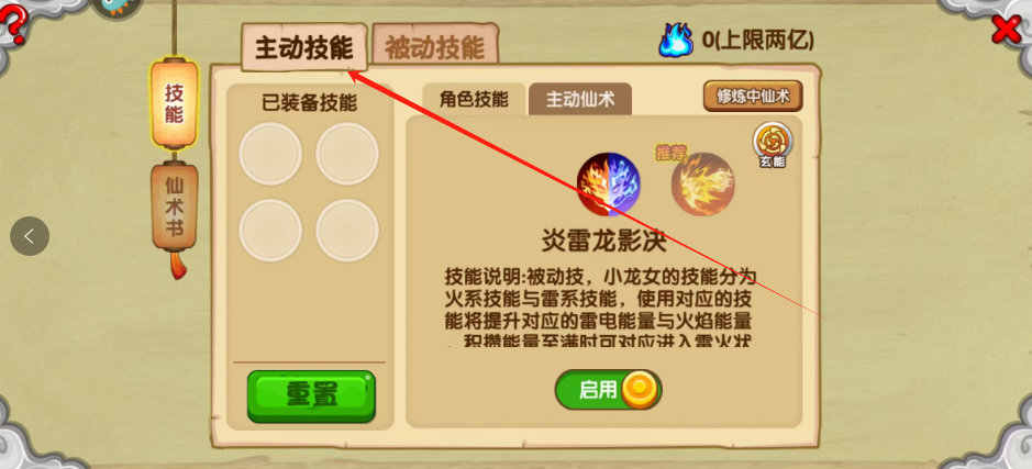 1744262037139.png