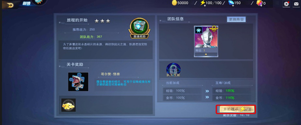 奥特曼宇宙英雄乐社区版本-4.jpg