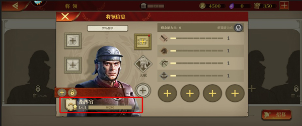 帝国罗马军团九游版-4.jpg