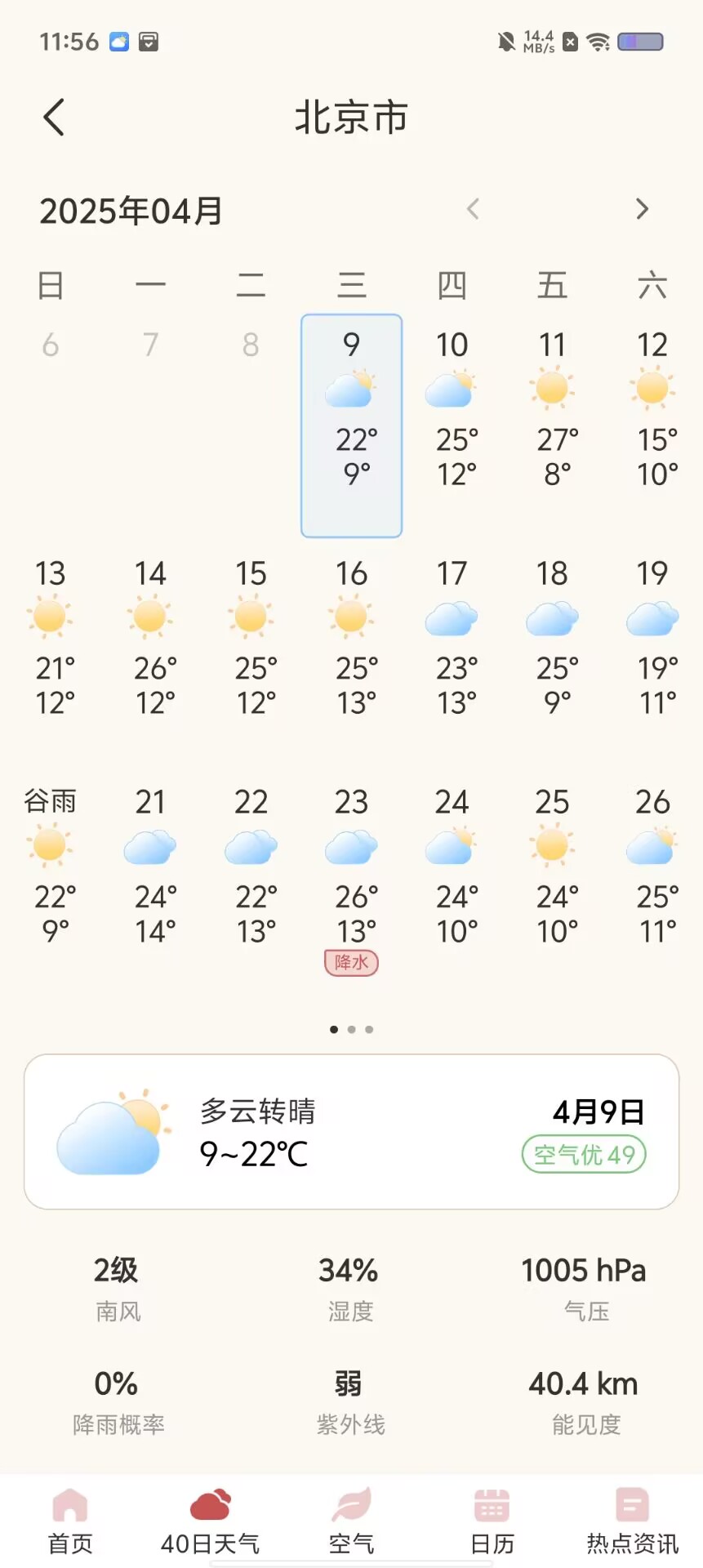 a57ba13de8c4e363a3e3ff1e8a5b982b.jpg