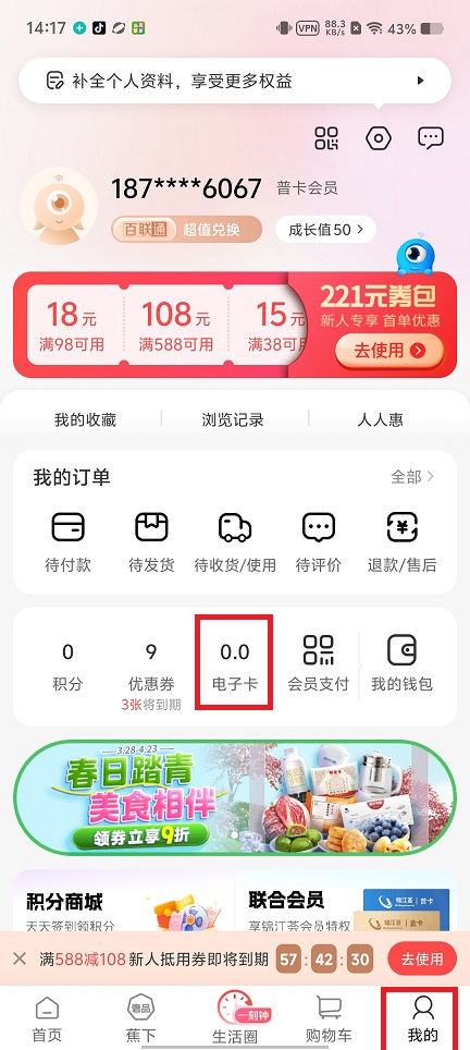 微信图片_20250410141914.jpg