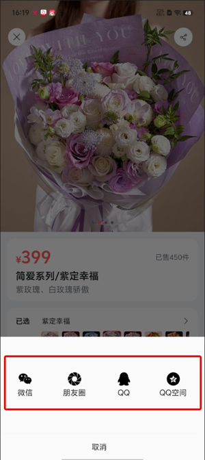 花乐颂鲜花-3.jpg
