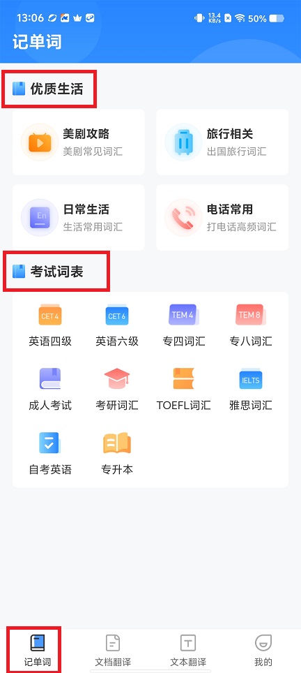 微信图片_20250409130804.jpg