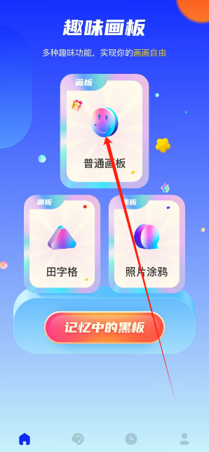 1744267285473.png