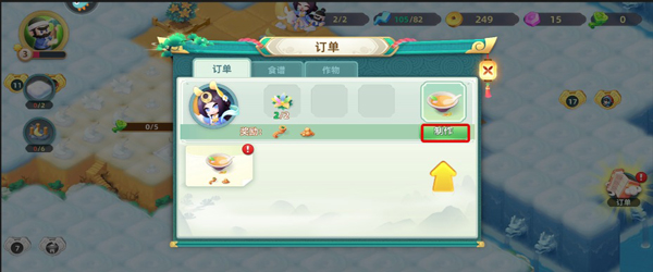 传说中的合合岛小米版-2.jpg