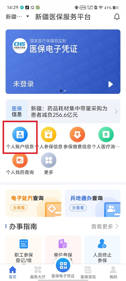 微信图片_20250410143335.jpg