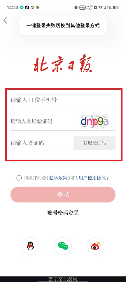 微信图片_20250410143248.jpg
