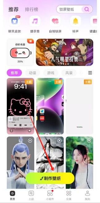 微信截图_20250410180912.png