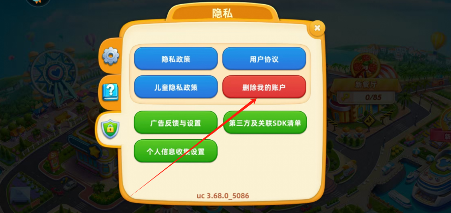 1744263020898.png