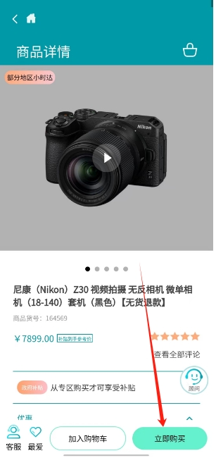 微信截图_20250410183744.png