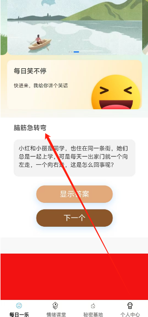 1744271105810.png