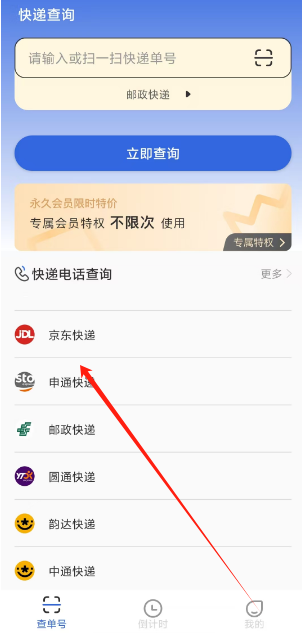 1744269161192.png