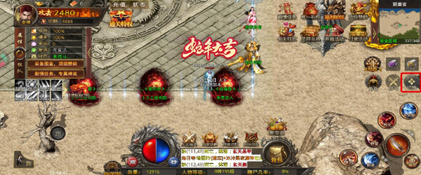 龙之觉醒-1.jpg