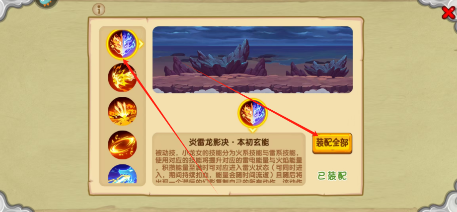 1744262025980.png