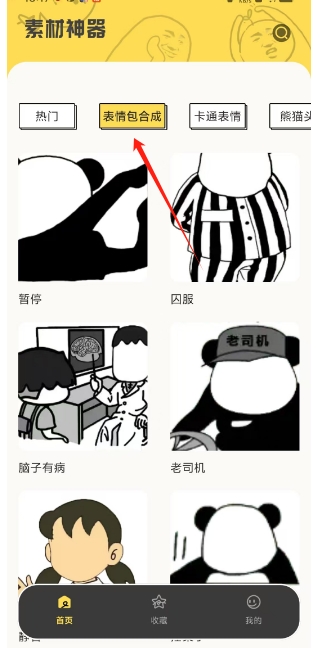 微信截图_20250410182201.png