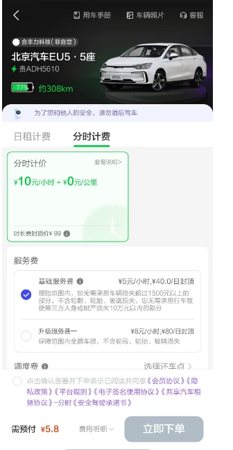 微信截图_20250410175922.png