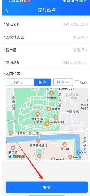 微信截图_20250410180832.png