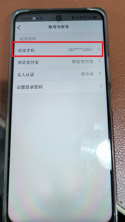 微信图片_20250409130401.jpg
