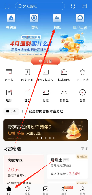 1744270397992.png
