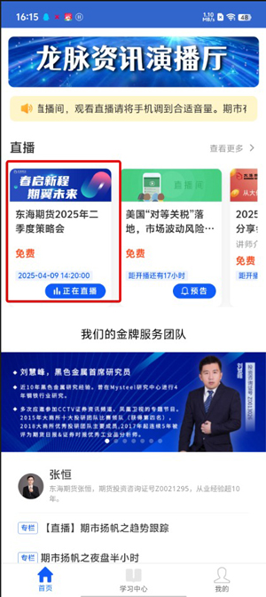 东海随身行-2.jpg