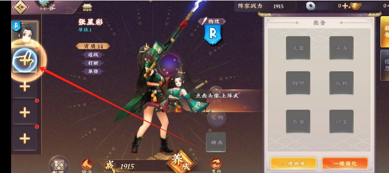微信截图_20250410180459.png