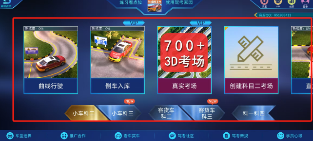 ac7bdbdccb254be330e7a5415460680.png
