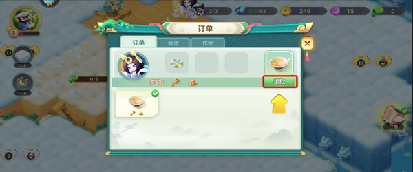 传说中的合合岛小米版-4.jpg