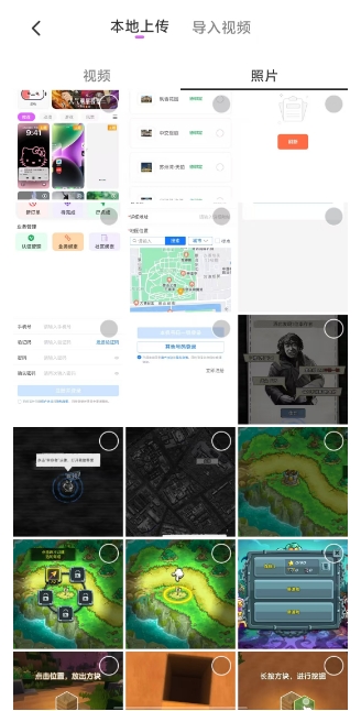 微信截图_20250410180918.png