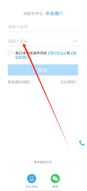 1744271379928.png