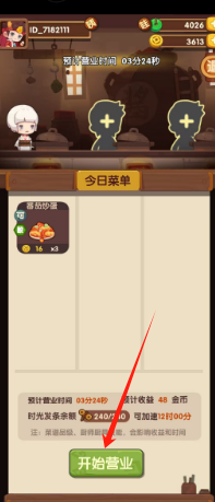 ac058071c4277f09964c7250557df00.png