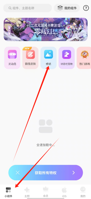 1744268937808.png