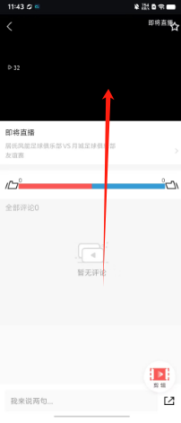 6c0b6f74c20197b915a3d2999720983.png