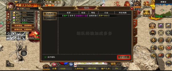 龙之觉醒-3.jpg