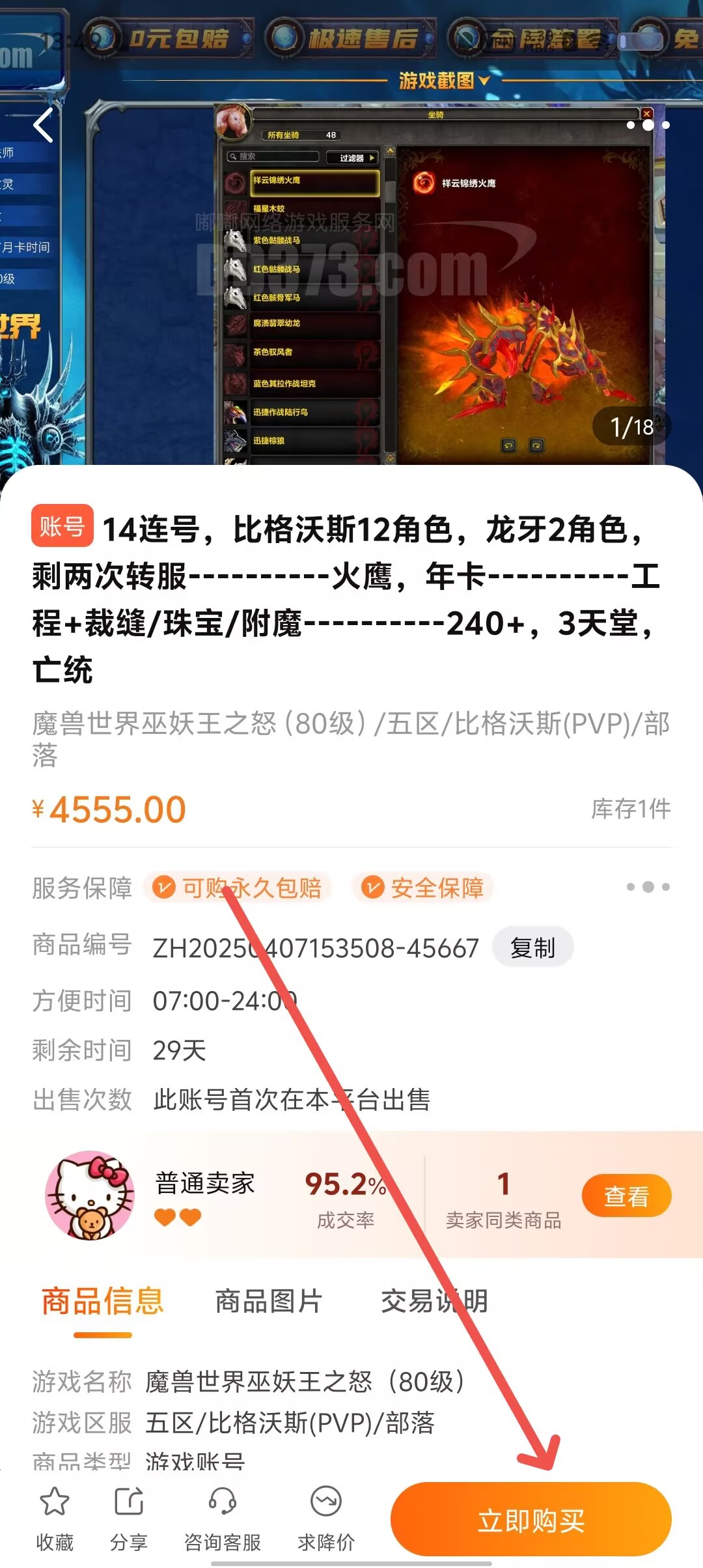 ff3178b76fb9d1e1426cf3c94be82b1e.jpg