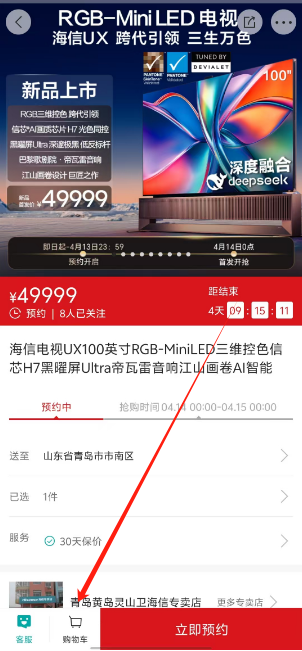 1744270777751.png