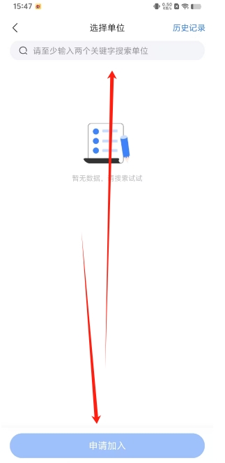 微信截图_20250411160438.png