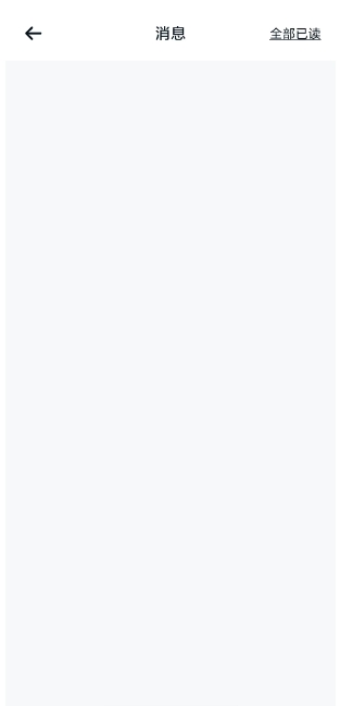 微信截图_20250411100609.png