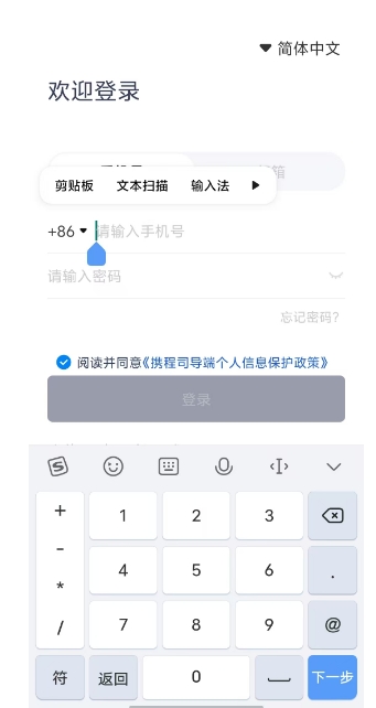 微信截图_20250411100513.png